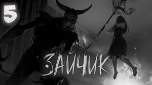 ЗАЙЧИК ФИНАЛ ВСЕ КОНЦОВКИ!? ПОЛНОЕ ПРОХОЖДЕНИЕ #1