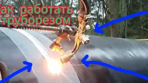 Станок для резки огромных  труб . удивительная форма отвала у бульдозера как на копалке мотоблока