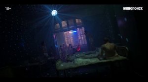 Король и Шут