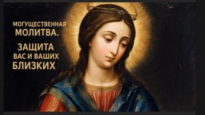 Когда все сложно вспомни эту молитву она поможет решить проблему