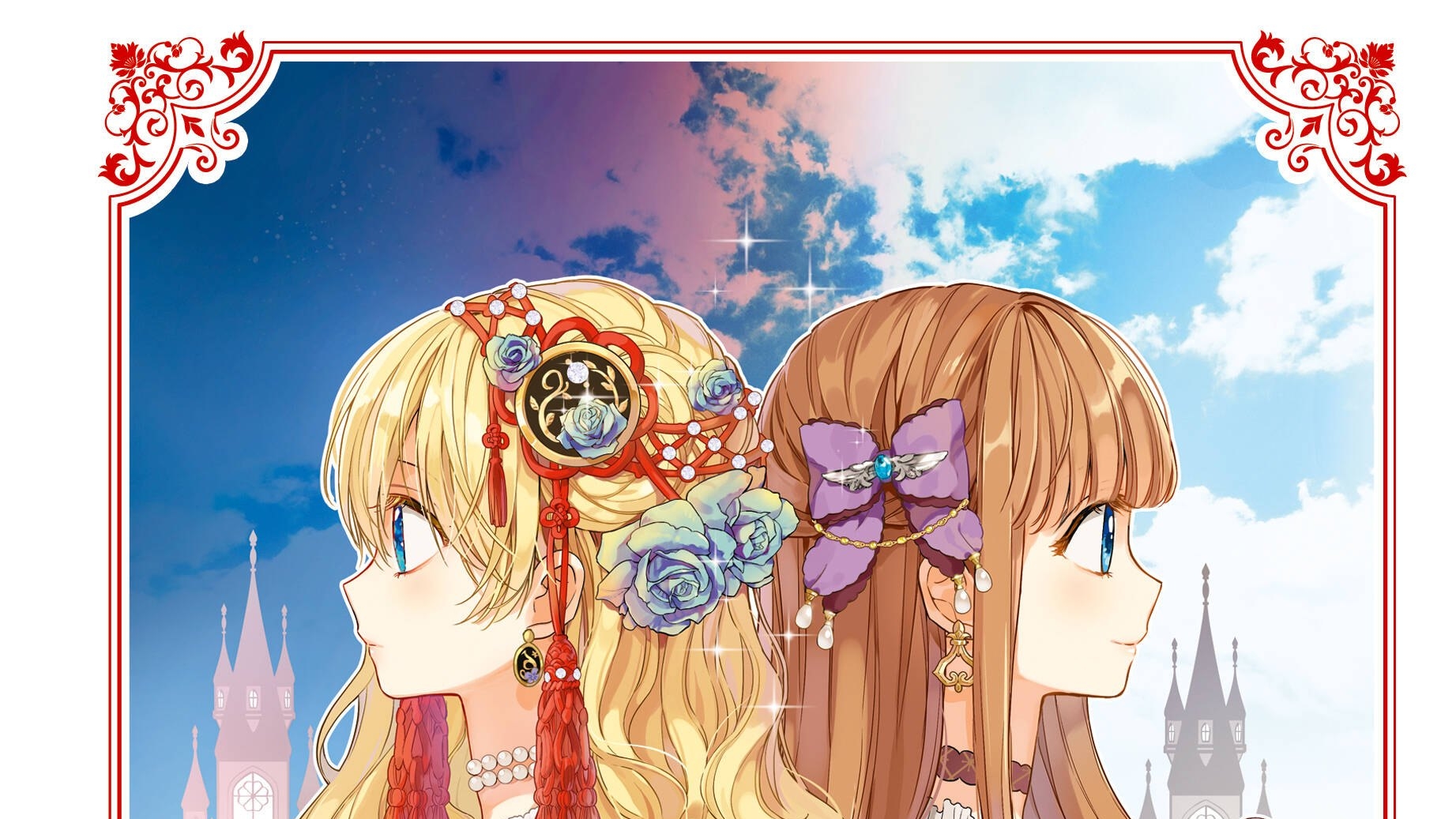 однажды я стала принцесой часть 11