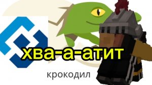 ВИДНО НАМ ДЫШАТЬ ЗАПРЕТЯТ.... (ну хватит уже) ЧИТАЙТЕ ОПИСАНИЕ!!!