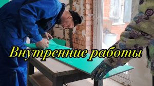 Ейск ! Преображение кухни малого дома, облагораживание входной двери, внутренние работы.