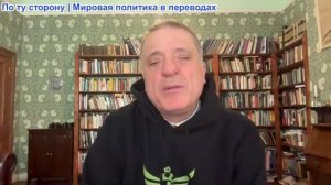 Александр Меркурис - США и ЕС спорят; Брюссель требует не выводить войск с Донбасса; Киев бастует