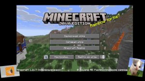 ну уже повторять не буду название