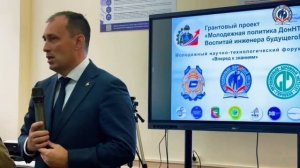 Закрытие Проектного решения «Вперед к знаниям»