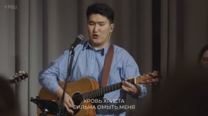 Кровь Христа