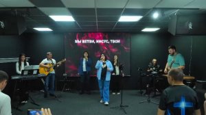 Трансляция служения 7.12.25