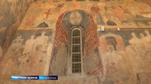 Специальный репортаж