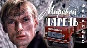 Так плачут березы (ВИА Песняры) #советскоекино #советскиеактеры #музыкадлякино #советскаяэстрада