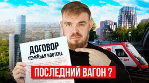 СТОИТ ЛИ ПОКУПАТЬ ЭТИ ЖК НА СТАРТЕ ПРОДАЖ В 2025 ГОДУ ? ОБЗОР ЖК КОД СОКОЛЬНИКИ, DD:OO:MM, НОВАЯ 11