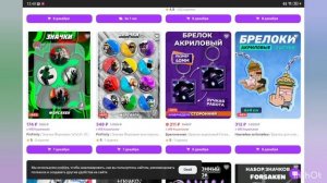 смотрю товары на вб