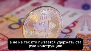 БРИКС запускает НОВУЮ платёжную систему — США и Трамп бьют тревогу, доллар теряет влияние?