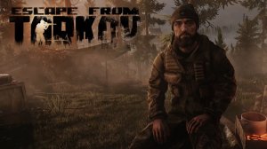 ЕГЕРЬ ПОКАЗАЛ СЕБЯ В ТАРКОВЕ!