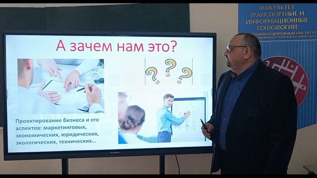 Мастер-класс « QWERTY-эффект в предпринимательской практике»