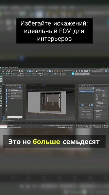 Избегайте искажений