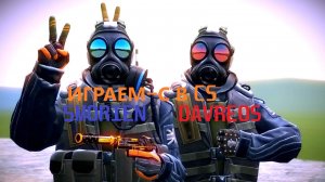 🔴Counter Strike 2 Дамы и господа! Ждем чуда от еженедельного дропа;)