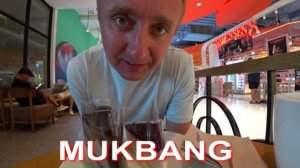 Мукбанг. Бесит попутчик. В следующий отпуск поеду один.