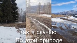 Просто пусть это будет тут) Воспоминания!