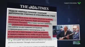 Стариков о западных политиках: «Взрослые люди не могут внезапно сойти с ума!»