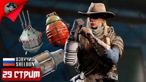 ARC RAIDERS НОВЫЙ ШУТЕР ➤ ТОСКАЕМ ЛУТ #29