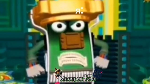 ЧТО ЭТО? ЧТО эТО? смотреть онлайн