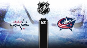 Вашингтон — Коламбус NHL сезон 25/26 | 08.12.2025 Прямая трансляция