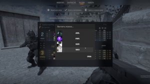 Играю в контр страйк