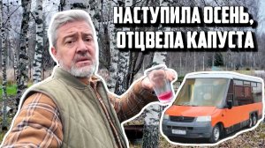 СЪЕЗДИЛ НА ДАЧУ, ЗАЕХАЛ К ПЕТРУ ВЕГАБАС, ДЖИМНИ