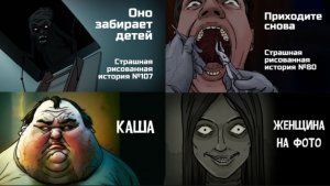 Сборник страшилок | Страшные истории на ночь | Мистика | Анимация |