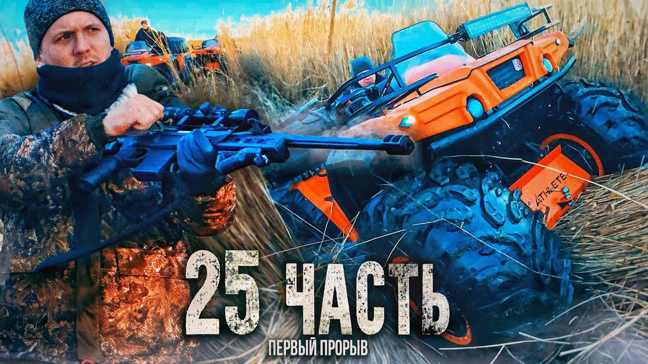 ❗️ПЕРВЫЙ ПРОРЫВ за ВСЕ ВРЕМЯ!!! это было трудно и сложно... 25 часть  [Паша Пэл]