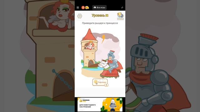 Развиваем мозг! Изи