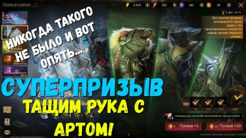 Крутки на РУКА с артом!