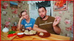 ВДАЛИ ОТ ЦИВИЛИЗАЦИИ | ЗАИМКА НА УРАЛЕ | КАЛАМБУР