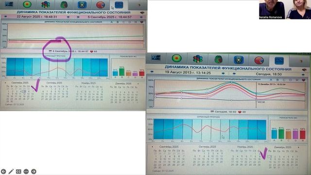 Комментарии Василия Вознесенского моей диагностики.  06.12.25 смотреть онлайн