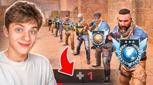 😱Я Сыграл ПРОТИВ ВСЕХ ЗВАНИЙ с 1 ХП и Затроллил Их... (STANDOFF 2)