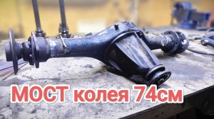 МОСТЫ на САМОДЕЛЬНЫЙ МИНИТРАКТОР от А до Я // #1