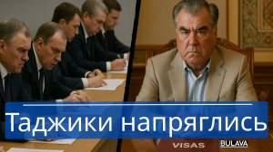 Таджики угрожают массовым исходом из России — чем это обернётся