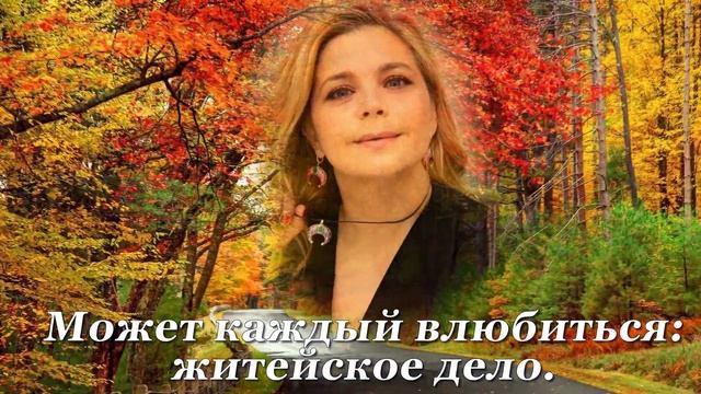 МИМОЛЁТНЫЙ РОМАН