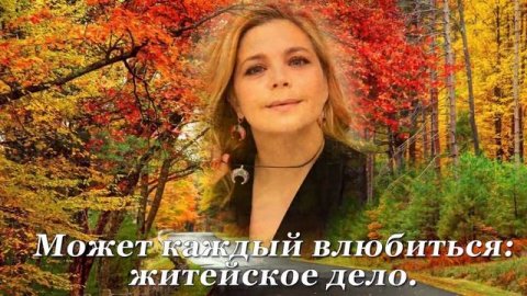 МИМОЛЁТНЫЙ РОМАН