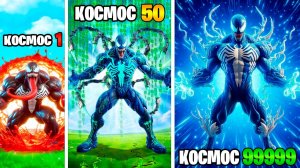 Прокачал Венома в Космического Венома в ГТА 5!