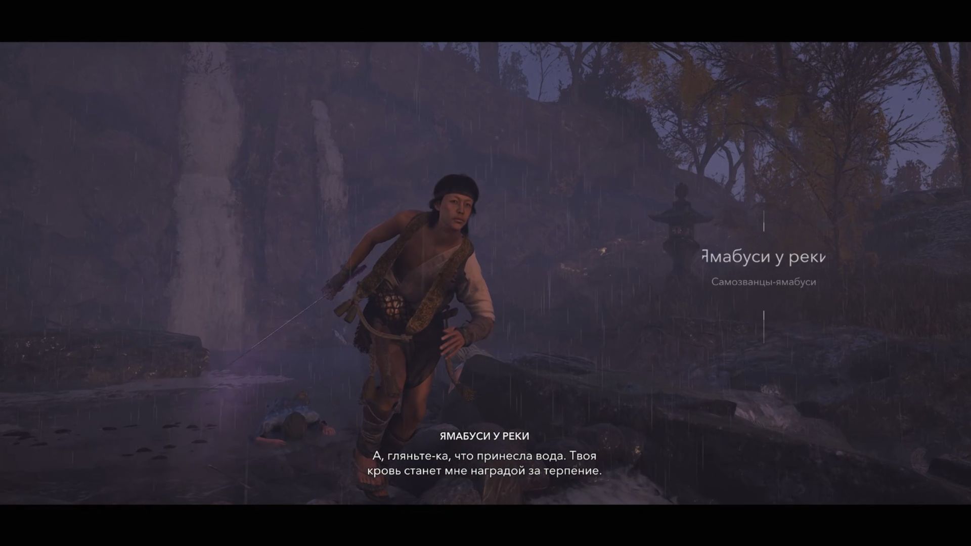 Assassin's Creed Shadows с Русской озвучкой: Самозванцы Ямобуси (66 часть)