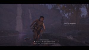 Assassin's Creed Shadows с Русской озвучкой: Самозванцы Ямобуси (66 часть)