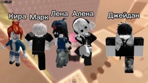 ИСТОРИЯ РОБЛОКС