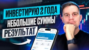 Какие ДИВИДЕНДНЫЕ акции покупать в декабре 2025 года