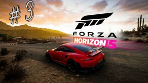 Forza Horizon 5 Выпуск 3 Невероятно красивый и самобытный мир Мексики.  #games