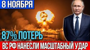 Южное направление на грани мощный удар по Чугуеву и прорыв в районе Новопавловки