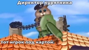 Тот самый теамфайт в чикен гане (мем) ден19к жура24к кореш24к дилод63к чикен ган какая ещё фижма