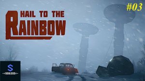 Hail to the Rainbow #3 ➤ Ретранслятор ➤ Прохождение