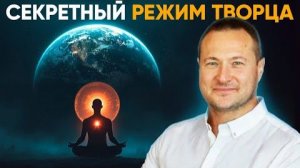 Как создать свою реальность с помощью такой простой техники